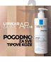  LIPIKAR baume AP+M, 200ml EKO TUBA   