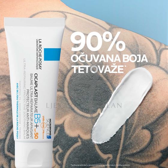  CICAPLAST Baume B5 SPF50