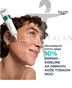 Eucerin DermoPure Clinical peeling 10