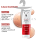 Vichy Liftactiv Pigment Specialist B3 piling gel