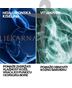 La Roche-Posay Hyalu B5 Visokoučinkovita krema