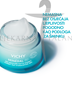 Vichy MINERAL 89 matte sorbet za hidraciju tijekom 48 sati
