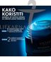 Vichy MINERAL 89 noćna krema za obnavljanje hidracije
